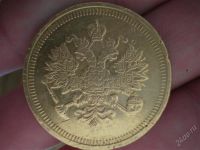 Лот: 1122290. Фото: 3. 25 рублей 1876. Коллекционирование, моделизм