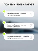 Лот: 25615281. Фото: 5. Подарочный набор автолюбителю...