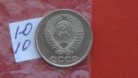 Лот: 7078765. Фото: 2. 2 копейки 1988 год. Монеты