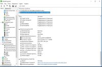 Лот: 18867475. Фото: 2. SSD Samsung 850 evo mSata 250GB. Комплектующие