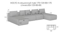 Лот: 24391912. Фото: 5. Диван модульный 4-секционный Molto...