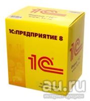 Лот: 13305348. Фото: 2. Услуги программиста 1C, Бухгалтерское... Бизнес