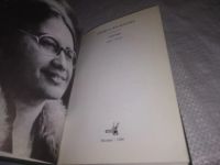 Лот: 24954812. Фото: 2. (1092382)Васильева Л.Н. Листва... Литература, книги