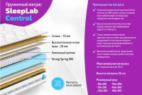 Лот: 24569890. Фото: 2. Матрас пружинный SLEEPLAB Control. Мебель для спальни