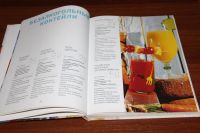 Лот: 11704940. Фото: 3. Книга Коктейли. Литература, книги
