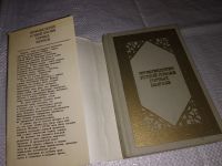 Лот: 16699600. Фото: 2. ред. Сысолятин Геннадий, Волосяная... Литература, книги