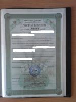 Лот: 5050633. Фото: 3. Продается Личный Вексель! Вексель... Красноярск