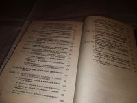Лот: 15740178. Фото: 3. Кузьмин В.П., Принцип системности... Литература, книги