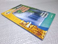 Лот: 25093228. Фото: 2. Oz (4092327) Лечебная сила воды... Литература, книги