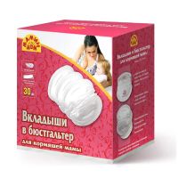 Лот: 5375173. Фото: 3. Бюстгальтер для кормления новый... Одежда, обувь, галантерея