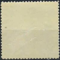 Лот: 17995696. Фото: 2. 1959, 16 июля. Фауна СССР. Рыбы... Коллекционирование, моделизм