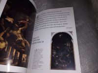 Лот: 16972830. Фото: 8. Роузенд Д. Тициан, За свою долгую...