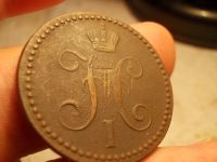 Лот: 15881974. Фото: 7. Очень хорошие 2 копейки серебром...