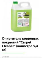Лот: 7562467. Фото: 3. Моющие, чистящие, дизинфицирующие... Домашний быт