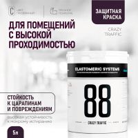 Лот: 22184040. Фото: 6. Прочная краска для зон с повышенной...