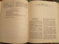 Лот: 18228667. Фото: 4. Коршунов Организация обслуживания... Красноярск