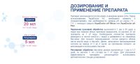 Лот: 5503569. Фото: 4. Альгицид AquaDoctor 1л (альгитинн...
