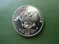 Лот: 11907876. Фото: 2. 25 рублей армейские игры 2018. Монеты