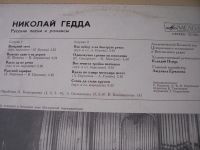 Лот: 8005919. Фото: 4. гедда ( новая с хранения ),