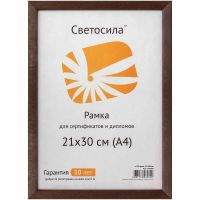 Лот: 25800309. Фото: 2. ф/рамка сосна СВЕТОСИЛА 21х30... Аксессуары, расходные материалы