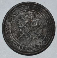 Лот: 6709954. Фото: 2. 1 копейка 1908 (30). Монеты