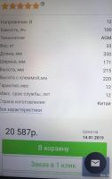 Лот: 13121579. Фото: 5. Аккумулятор гелевый delta hrl12-100...