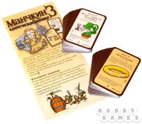 Лот: 11343797. Фото: 5. Дополнение к игре Манчкин 3. Клирические...