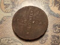Лот: 15178313. Фото: 2. Редкие 5 копеек 1726 года, НД... Монеты