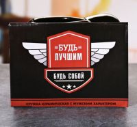 Лот: 12316507. Фото: 5. Кружка гиря "Сильный духом"