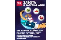 Лот: 23618126. Фото: 5. Зубная паста SPLAT Junior Caramel...