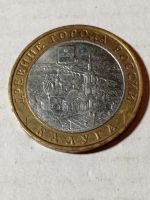 Лот: 18825756. Фото: 2. 10 рублей 2009 г. Калуга. ММД... Монеты