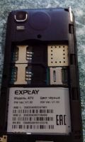 Лот: 6903897. Фото: 5. EXPLAy atv