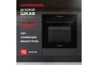 Лот: 25059113. Фото: 2. Электрический духовой шкаф KUPPERSBERG... Крупная бытовая техника