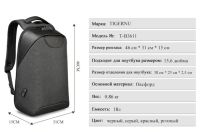 Лот: 15488696. Фото: 2. Мужской рюкзак. Аксессуары