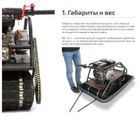 Лот: 25774791. Фото: 7. Мотобуксировщик НОРКА 380 Mini...