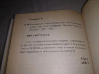 Лот: 24952325. Фото: 3. (1092384)Беременность: советы... Литература, книги