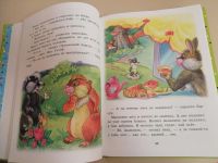 Лот: 12663768. Фото: 3. книга Сказки Остера. Литература, книги