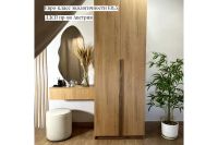 Лот: 25004887. Фото: 2. Шкаф 2-створчатый Hoff Base nature. Хранение вещей