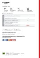Лот: 2866830. Фото: 5. Антивирус Dr.Web Security Space...