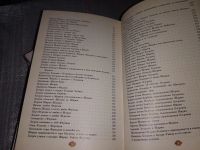 Лот: 16655590. Фото: 5. Низами Гянджеви. Собрание сочинений...