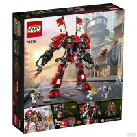 Лот: 12995995. Фото: 2. Конструктор LEGO Ninjago 70615... Игрушки