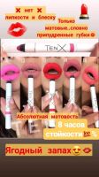 Лот: 11836423. Фото: 6. Матовая стойкая помада