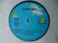 Лот: 13684653. Фото: 5. Dschinghis Khan. " Dschighis Khan...