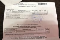 Лот: 25373509. Фото: 6. Видеокарта GeForce GT 730 4Gb...
