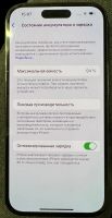 Лот: 20980306. Фото: 4. iPhone 14 pro 128Gb