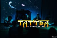 Лот: 9447660. Фото: 14. Концерт этнической музыки и танца...