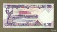 Лот: 9123600. Фото: 2. Замбия, 50 квача (1986) UNC №2. Банкноты
