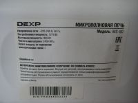 Лот: 19946426. Фото: 4. Микроволновка **Dexp MS-80... Красноярск