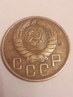 Лот: 15468148. Фото: 2. 5 копеек 1945 года. СССР - погодовка... Монеты