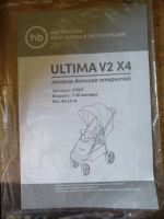 Лот: 22197773. Фото: 5. Коляска прогулочная Happy Baby...